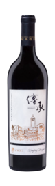 蓬莱龙亭葡萄酒庄有限公司, 龙亭传承干红葡萄酒, 多产区混酿, 中国 2017